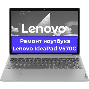 Чистка от пыли и замена термопасты на ноутбуке Lenovo IdeaPad V570C в Санкт-Петербурге